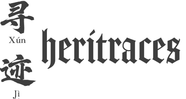Heritraces